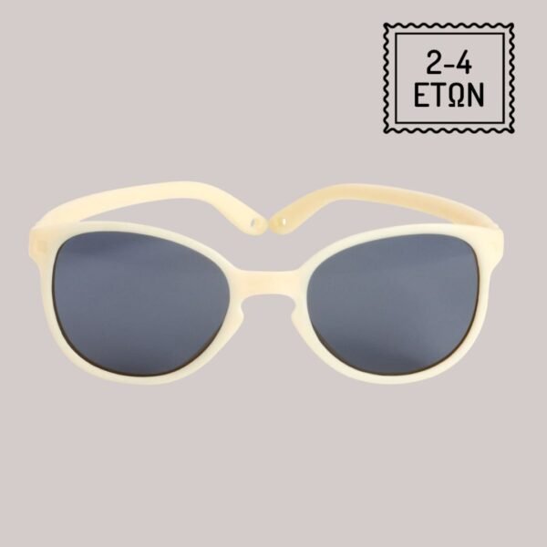 KiETLA: Γυαλιά Ηλίου Wazz 2-4 ετών - Wayfarer Ivory