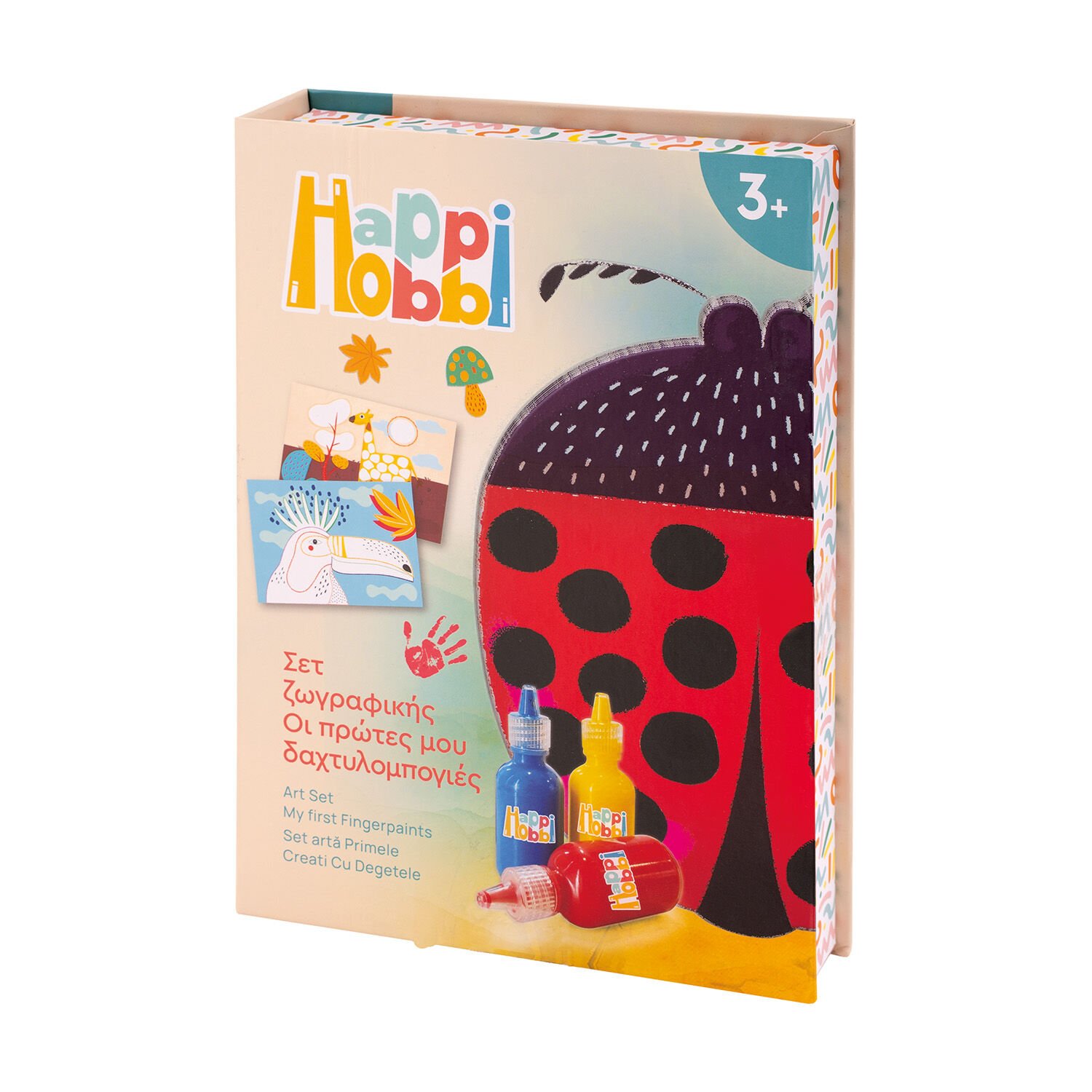 HappiHobbi Art Οι Πρώτες Μου Δαχτυλομπογιές Για 3+ Χρονών - Image 7
