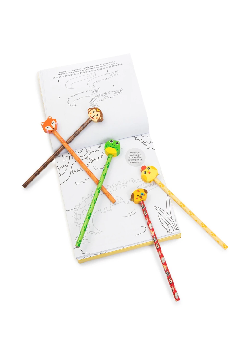 Μαθαίνω να ζωγραφίζω: Ζωάκια - Image 2