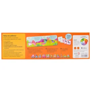 Alternative view of Το τρενάκι των μονόκερων