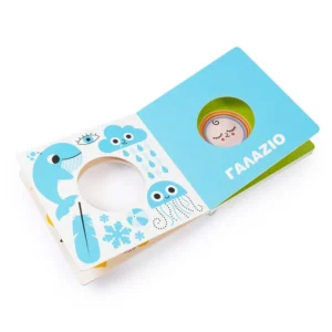 Alternative view of Μαθαίνω τα χρώματα