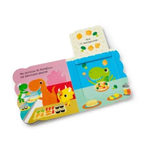 Alternative view of Λιχουδιές