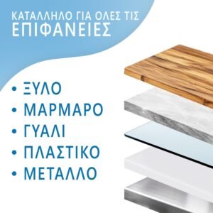 Alternative view of Προστατευτική ταινία επιφανειών Διάφανο