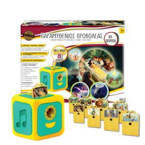 ΠΑΡΑΜΥΘΕΝΙΟΣ ΠΡΟΒΟΛΕΑΣ! ΝΕΑ ΠΑΡΑΜΥΘΙΑ