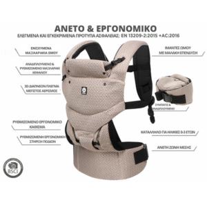 Alternative view of Dooky Μάρσιππος 3 θέσεων Beige Desert