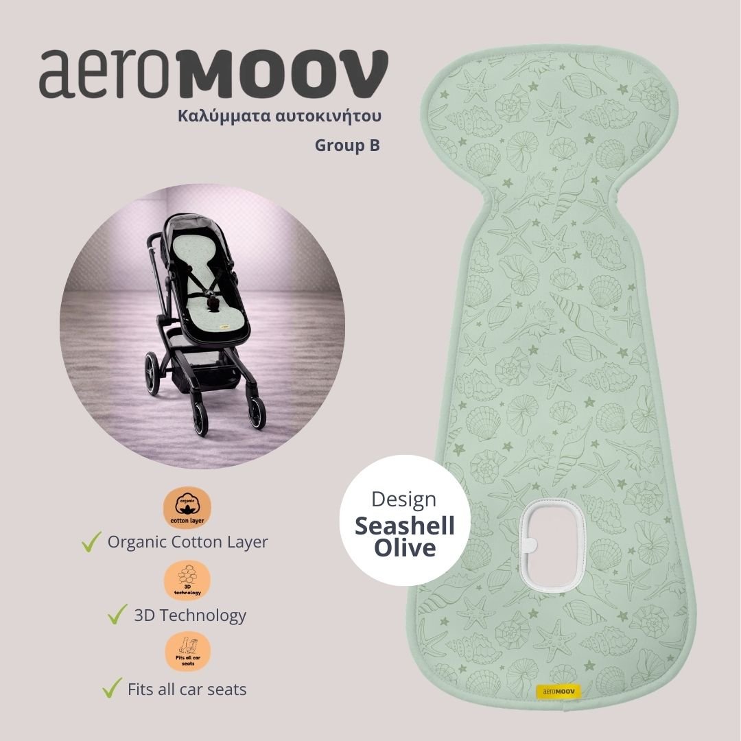 Aeromoov Αντι-ιδρωτικό κάλυμμα για καρότσι Air Layer Seashell Olive