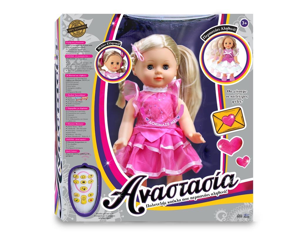 ΑΝΑΣΤΑΣΙΑ – Περπατούλα