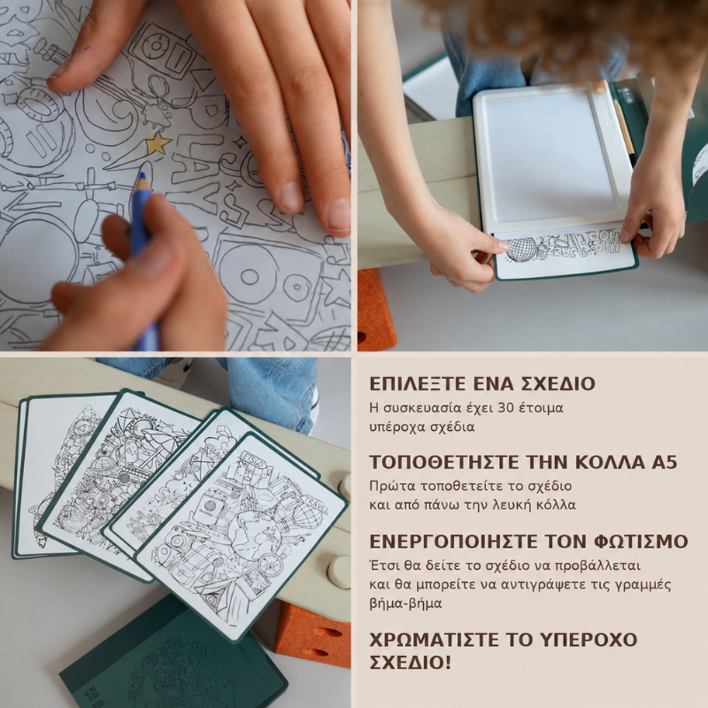 KIDYWOLF: Tablet Illustration & Ζωγραφικής για Ηλικίες 10+ (30 Σχέδια) – Meli Melo