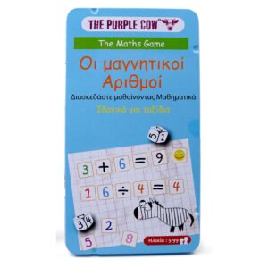 Purple Cow μαγνητικό παιχνίδι "Μαθηματικές Πράξεις"
