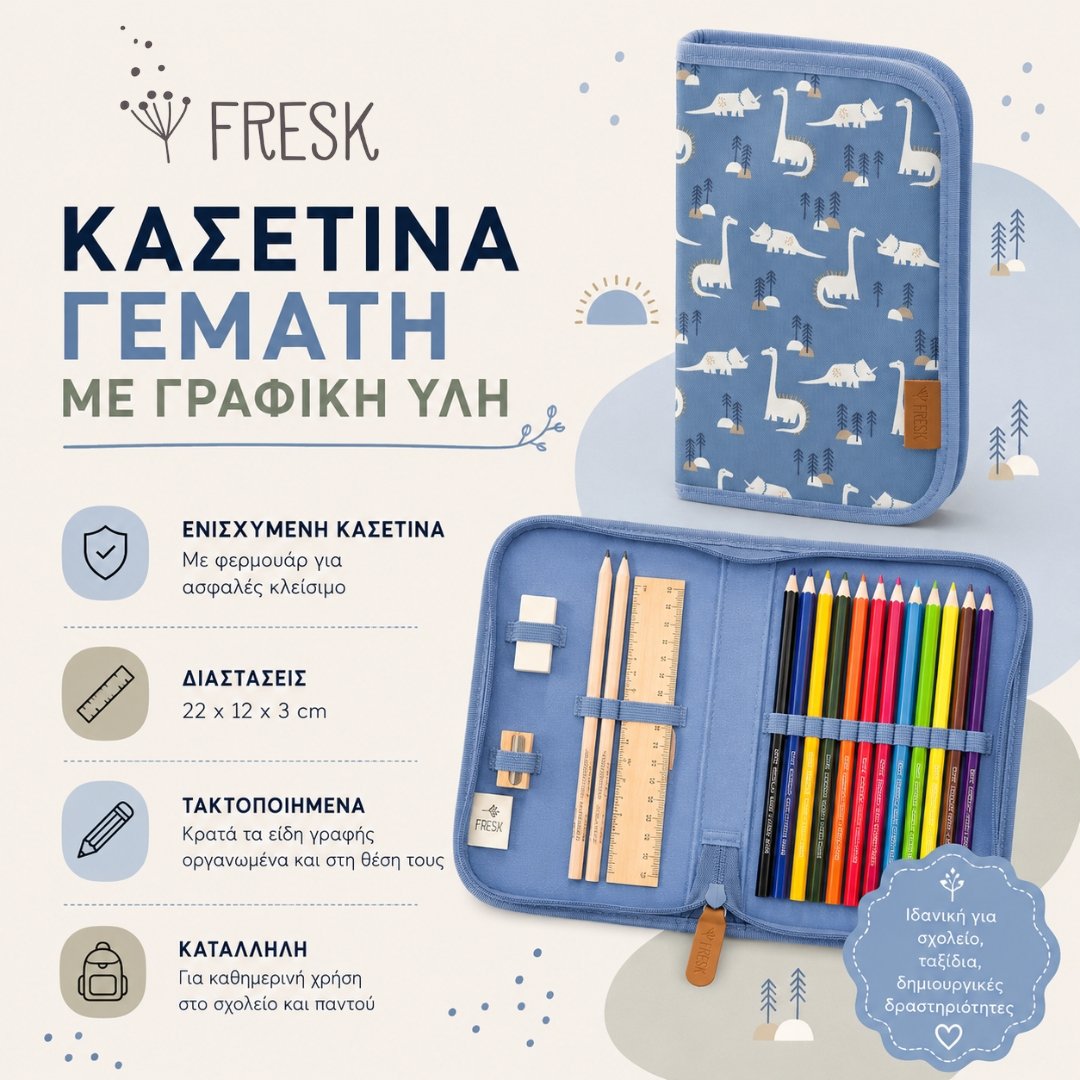 Fresk: Κασετίνα γεμάτη με γραφική ύλη - Dino - Image 3