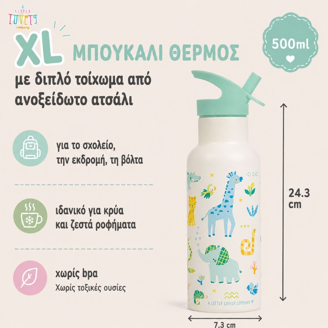 A Little Lovely Company: Μπουκάλι με διπλό τοίχωμα από ανοξείδωτο ατσάλι 500ml - Jungle - Image 5