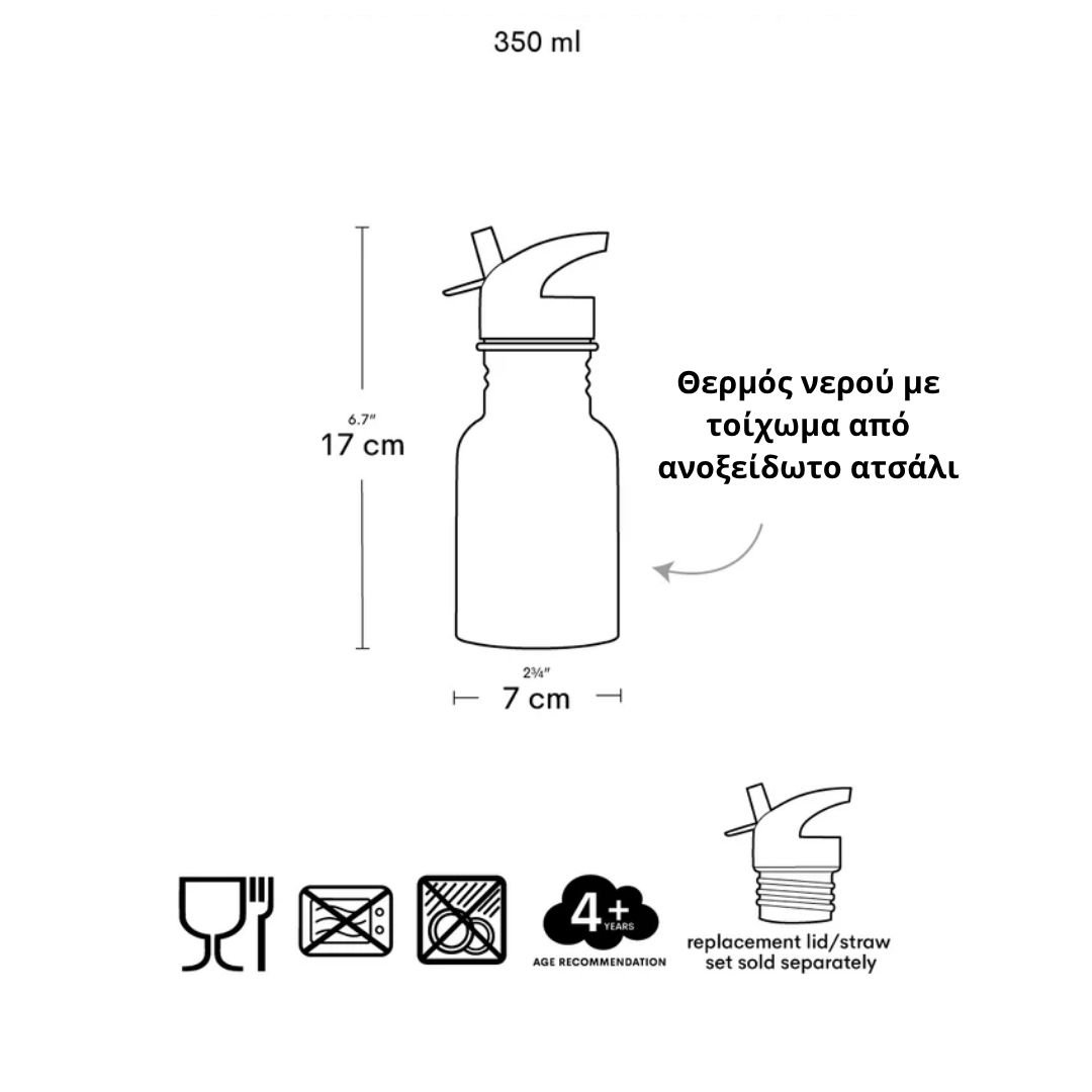 A Little Lovely Company Μπουκάλι από Ανοξείδωτο Ατσάλι 350ml – Dump truck - Image 5