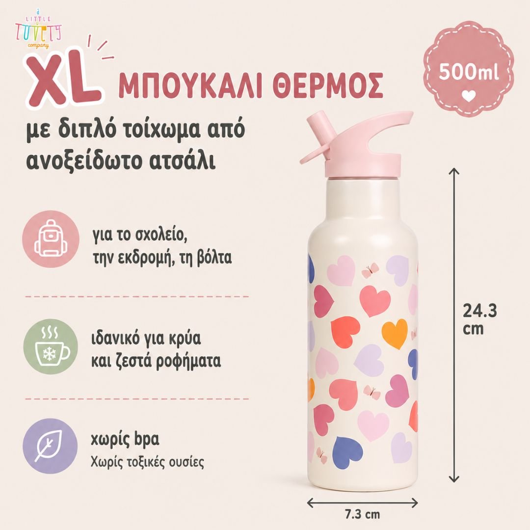 A Little Lovely Company: Μπουκάλι με διπλό τοίχωμα από ανοξείδωτο ατσάλι 500ml - Hearts - Image 4