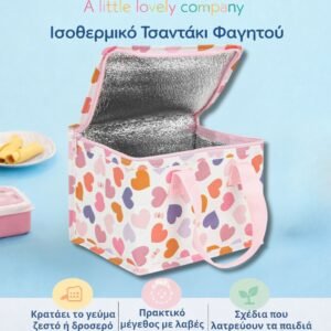 A little lovely company: Ισοθερμικό τσαντάκι φαγητού - Hearts