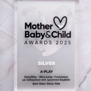 Alternative view of BabyBliss - BlissJump x Σόφι η Καμηλοπάρδαλη: Υπνόσακος Ανοιξιάτικος/Φθινοπωρινός 1.0 tog με ποδαράκια από οργανικό βαμβάκι Leaves Pink (18-36 μηνών)